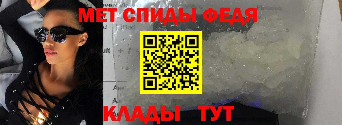 Амфетамин Розовый  Вход с VPN  АМФ  Геленджик 