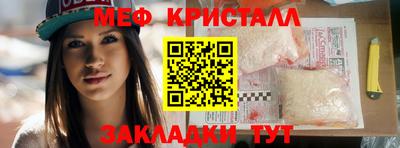 соль ск Волжск