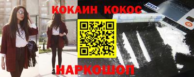 соль ск Волжск