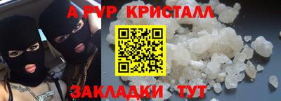 соль ск Волжск