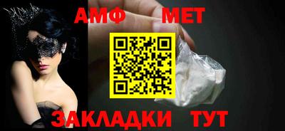 apvp Волгодонск