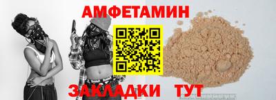соль ск Волжск