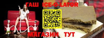 соль ск Волжск