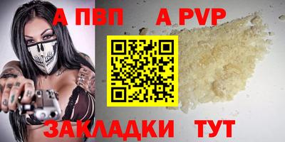 экстази Волжский