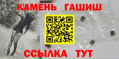 соль ск Волжск