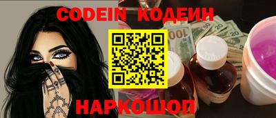 соль ск Волжск
