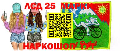 соль ск Волжск