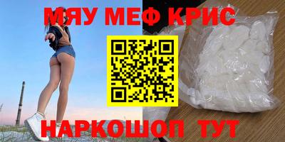 apvp Волгодонск