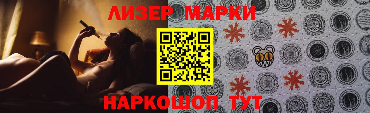 LSD-25 экстази  Вход с VPN  Геленджик  LSD-25 экстази ecstasy 