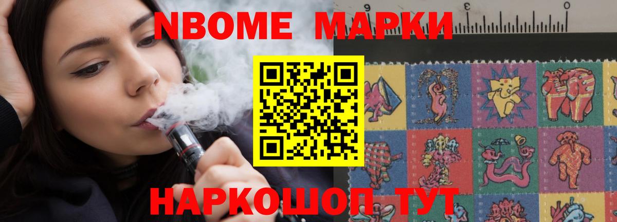 LSD-25 экстази кислота Геленджик