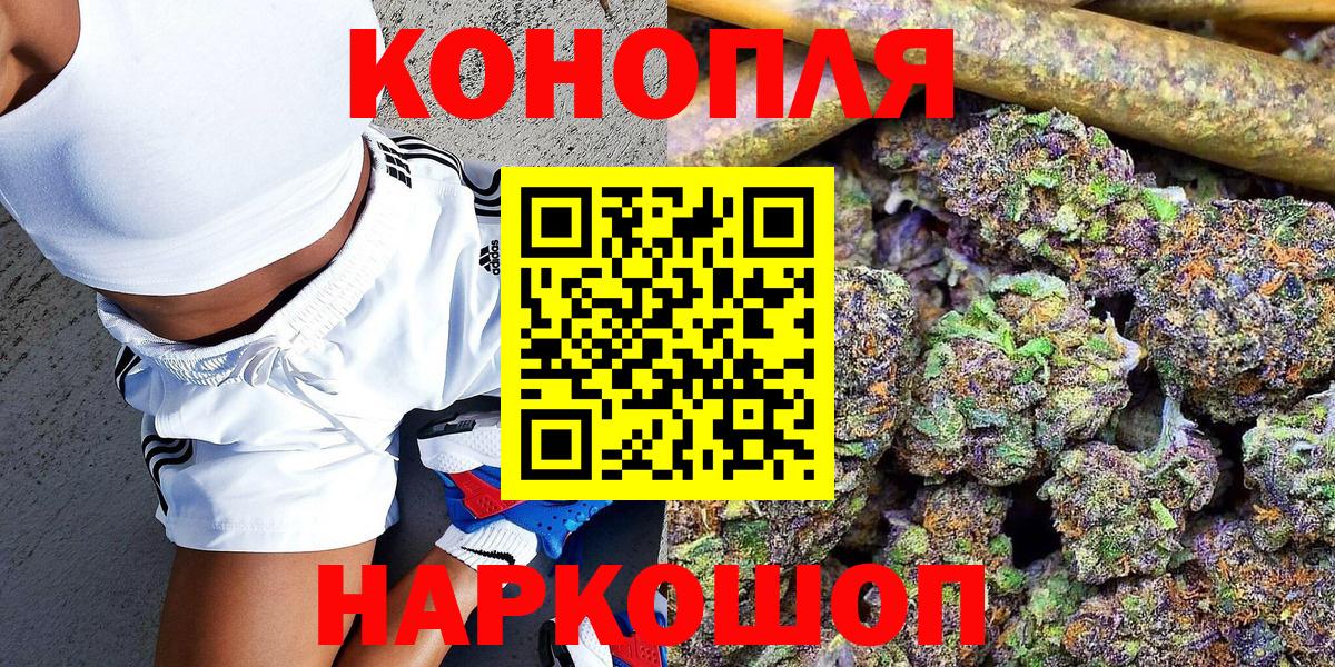 Шишки марихуана гибрид Геленджик